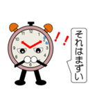 時計の「ジケイ君」（個別スタンプ：9）