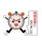 時計の「ジケイ君」（個別スタンプ：18）