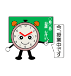 時計の「ジケイ君」（個別スタンプ：30）