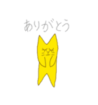 Tsun！Tsun！CAT（個別スタンプ：2）