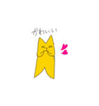 Tsun！Tsun！CAT（個別スタンプ：34）