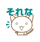 猫におまかせ（個別スタンプ：7）