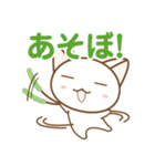 猫におまかせ（個別スタンプ：13）