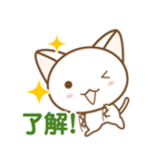 猫におまかせ（個別スタンプ：17）