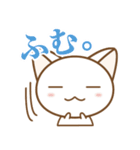 猫におまかせ（個別スタンプ：25）