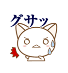 猫におまかせ（個別スタンプ：26）