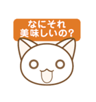 猫におまかせ（個別スタンプ：30）