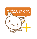 猫におまかせ（個別スタンプ：32）