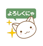 猫におまかせ（個別スタンプ：33）