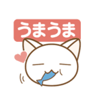 猫におまかせ（個別スタンプ：34）