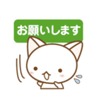 猫におまかせ（個別スタンプ：35）