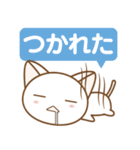 猫におまかせ（個別スタンプ：36）