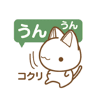 猫におまかせ（個別スタンプ：38）