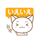 猫におまかせ（個別スタンプ：39）