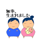 妊婦の叫び（個別スタンプ：4）