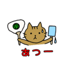 兄妹ユニット☆ねこカフェ スタンプ（個別スタンプ：33）