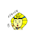 Mr.Pharaoh（個別スタンプ：2）