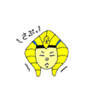 Mr.Pharaoh（個別スタンプ：3）