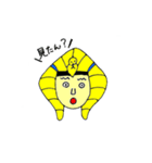 Mr.Pharaoh（個別スタンプ：26）