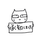 はるぴちのめがねっぽいねこ（個別スタンプ：5）