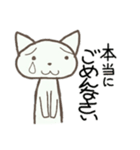 まゆげねこのしろ（個別スタンプ：15）