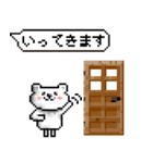 裏技？ドット文字化スタンプwithドットくま（個別スタンプ：37）