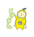 はっさくん（個別スタンプ：28）