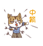 Calebpu（個別スタンプ：8）