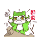 Calebpu（個別スタンプ：13）