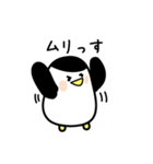 めんどうペンギン（個別スタンプ：23）