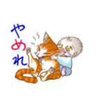 赤ちゃんと猫（個別スタンプ：7）