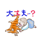 赤ちゃんと猫（個別スタンプ：19）