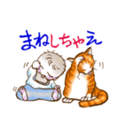 赤ちゃんと猫（個別スタンプ：26）