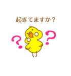 クッキーとけーちゃん2（個別スタンプ：12）