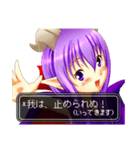 魔王女があらわれた！（個別スタンプ：9）