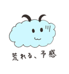 お天気ひつじ雲（個別スタンプ：1）