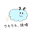 お天気ひつじ雲（個別スタンプ：8）