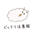 お天気ひつじ雲（個別スタンプ：37）