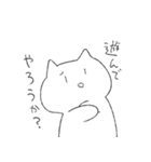 ネコじゃない（個別スタンプ：22）