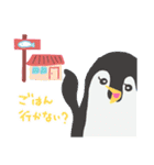 いろいろペンギン（個別スタンプ：12）