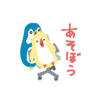 いろいろペンギン（個別スタンプ：15）