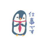 いろいろペンギン（個別スタンプ：23）