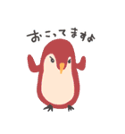 いろいろペンギン（個別スタンプ：29）