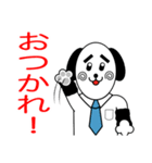 ネコ部長とイヌ係長（個別スタンプ：1）