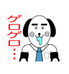 ネコ部長とイヌ係長（個別スタンプ：11）