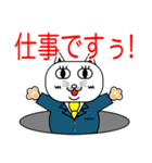 ネコ部長とイヌ係長（個別スタンプ：13）