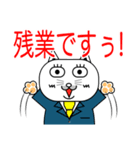 ネコ部長とイヌ係長（個別スタンプ：16）