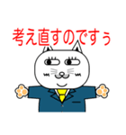 ネコ部長とイヌ係長（個別スタンプ：18）