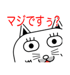 ネコ部長とイヌ係長（個別スタンプ：31）