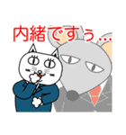 ネコ部長とイヌ係長（個別スタンプ：32）